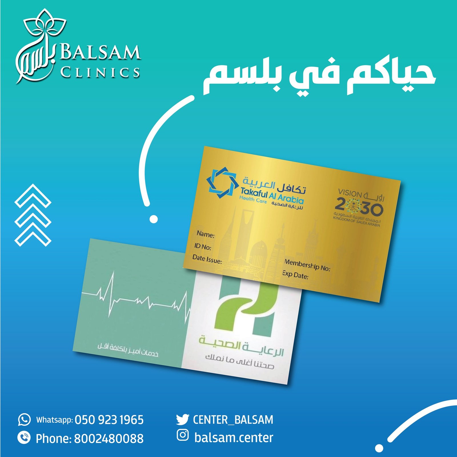 330916152 717235986717767 2559287822629363008 n